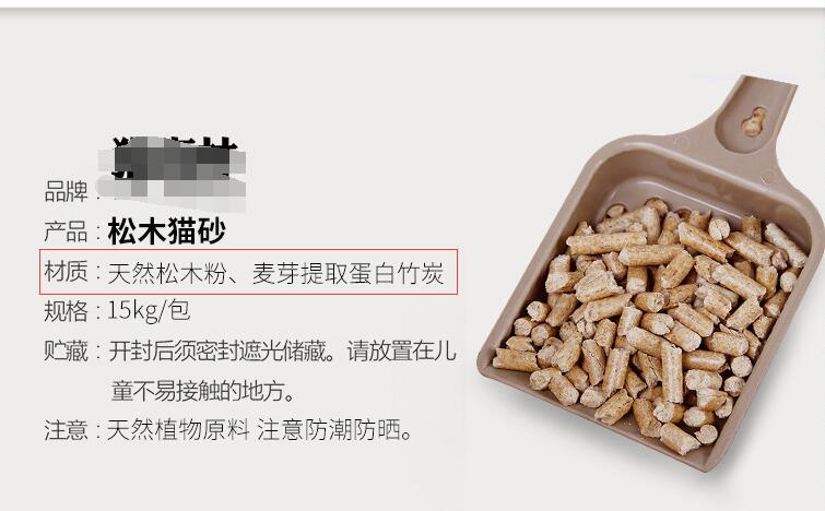 如有不足,欢迎各位铲屎官们交流探讨:一,猫砂的种类(如图 豆腐砂