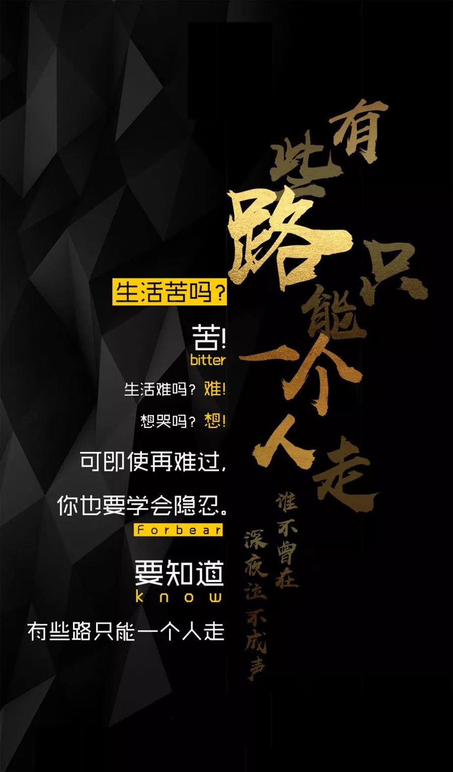 2019充满阳光的励志句子 很流行的精辟短句