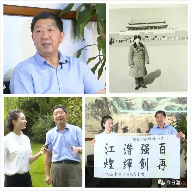 《我是潜江人》张先汉:一身正气铸军魂