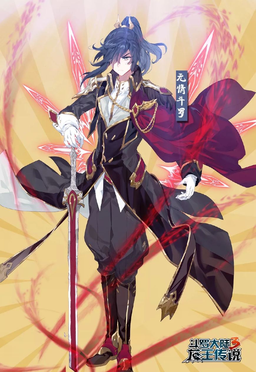 斗罗大陆:剑斗罗陨落后,七杀剑传承了下来,他们就是证据!