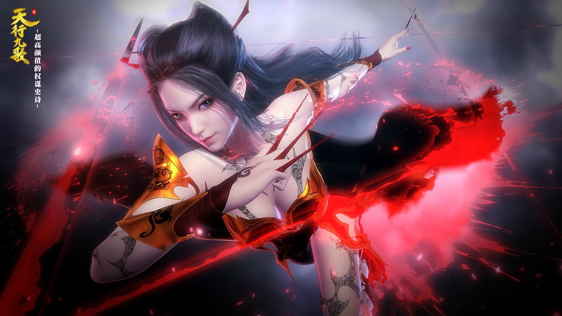 天行九歌:焰灵姬能出现在秦时篇?天泽想要苍龙七宿却害了她