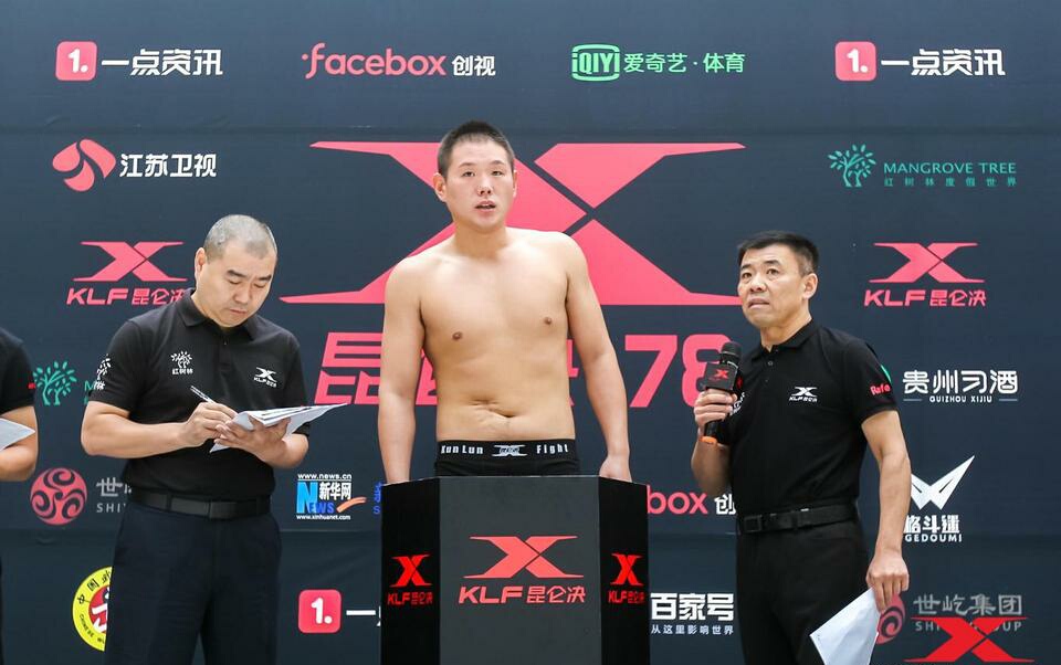 今晚开战的昆仑决75公斤级世界冠军八人赛,中国拳手黄凯超重五公斤