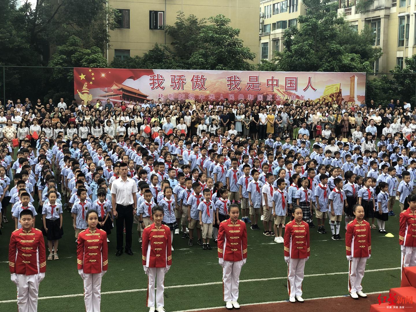 燃!全校师生同唱《我爱你,中国,锦官新城小学开学迎建校18周年