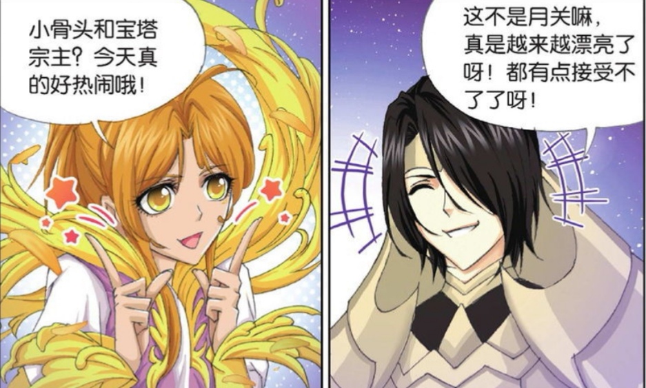 斗罗大陆:菊斗罗很可爱!四个封号斗罗都有了外号!