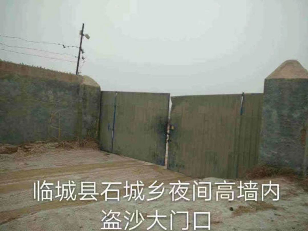 河北临城县非法采砂严重,政府部门置若罔闻