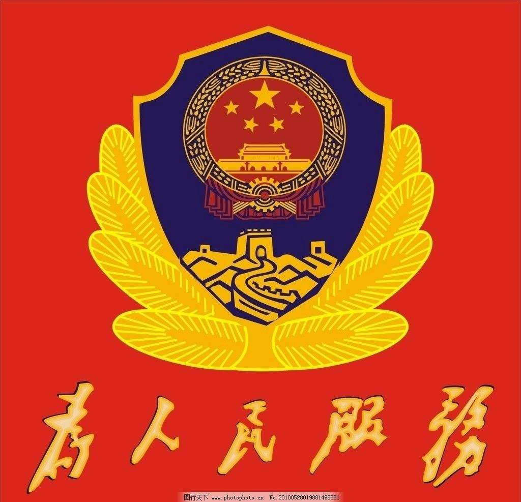 手机这个功能一定要打开!民警拨打电话循声揪出行窃男