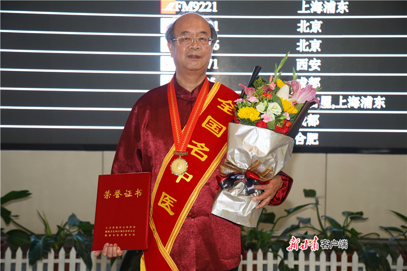 医术精湛惠患者 情系甘肃育桃李?记全国名中医张士卿