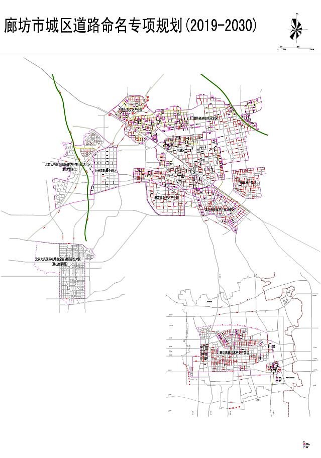 900餘條道路規劃圖出爐!廊坊市城區道路命名規劃公示