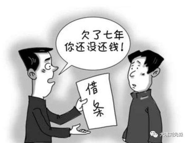 欠债还钱,不好意思,不再"天经地义"