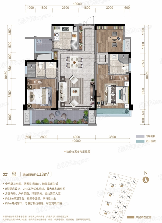 新都雍锦府户型图图片