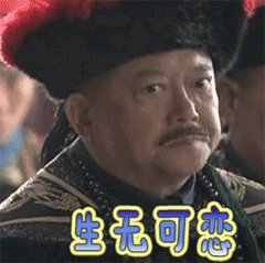 大妹子爱说笑话编辑笑话十则幽默搞笑段子2:我向女神表白:丽丽,嫁给