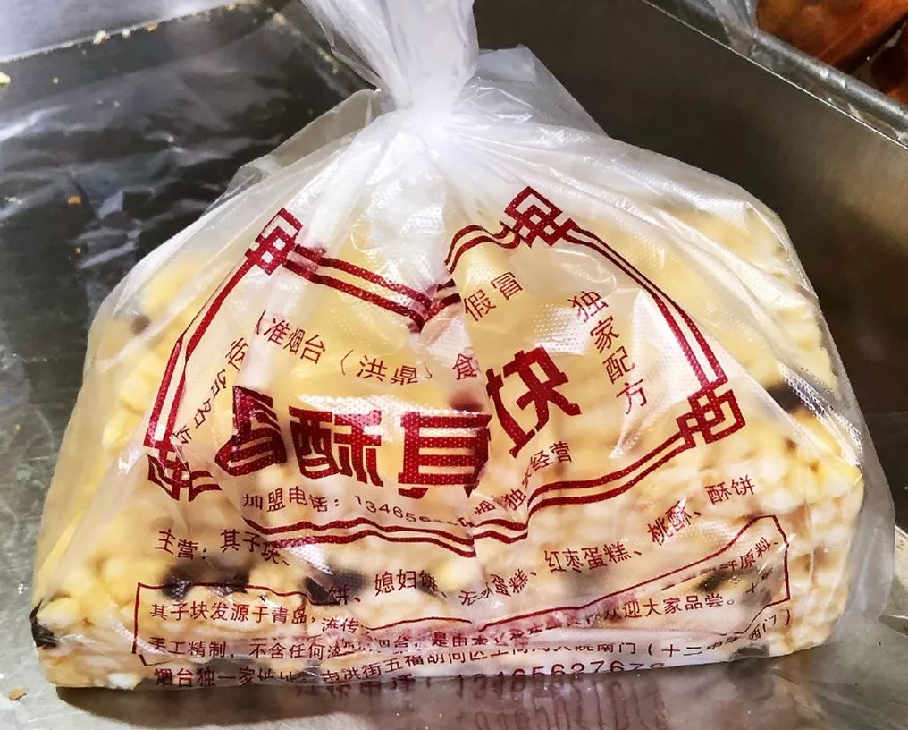 烟台人又爱又恨的南洪街,这下子要"出名"了!