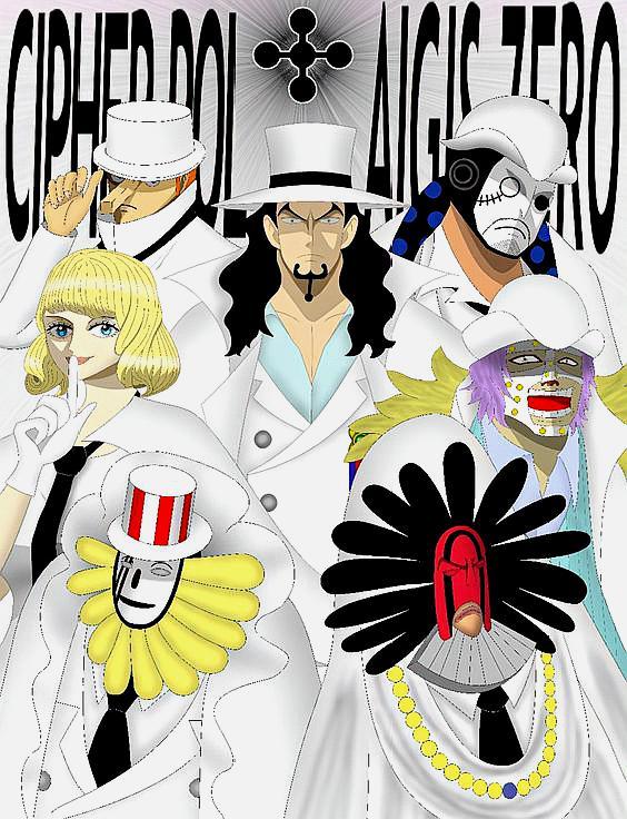 海贼王:神秘的cp0都有谁揭面?路奇再成头牌,第4位入选根本不配