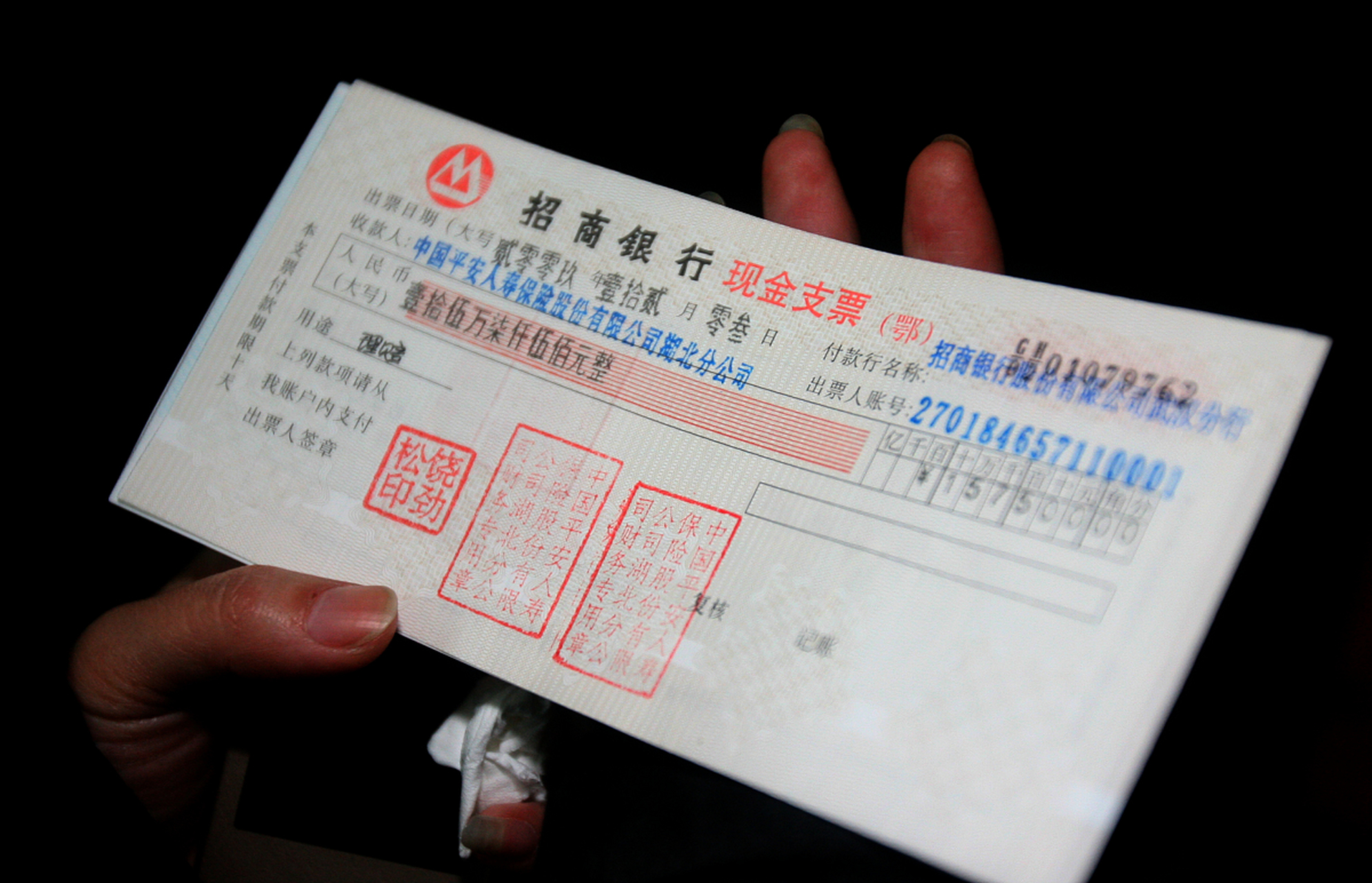 银行本票是用于办理转账结算或支取现金的票据,通过"其他货币资金"