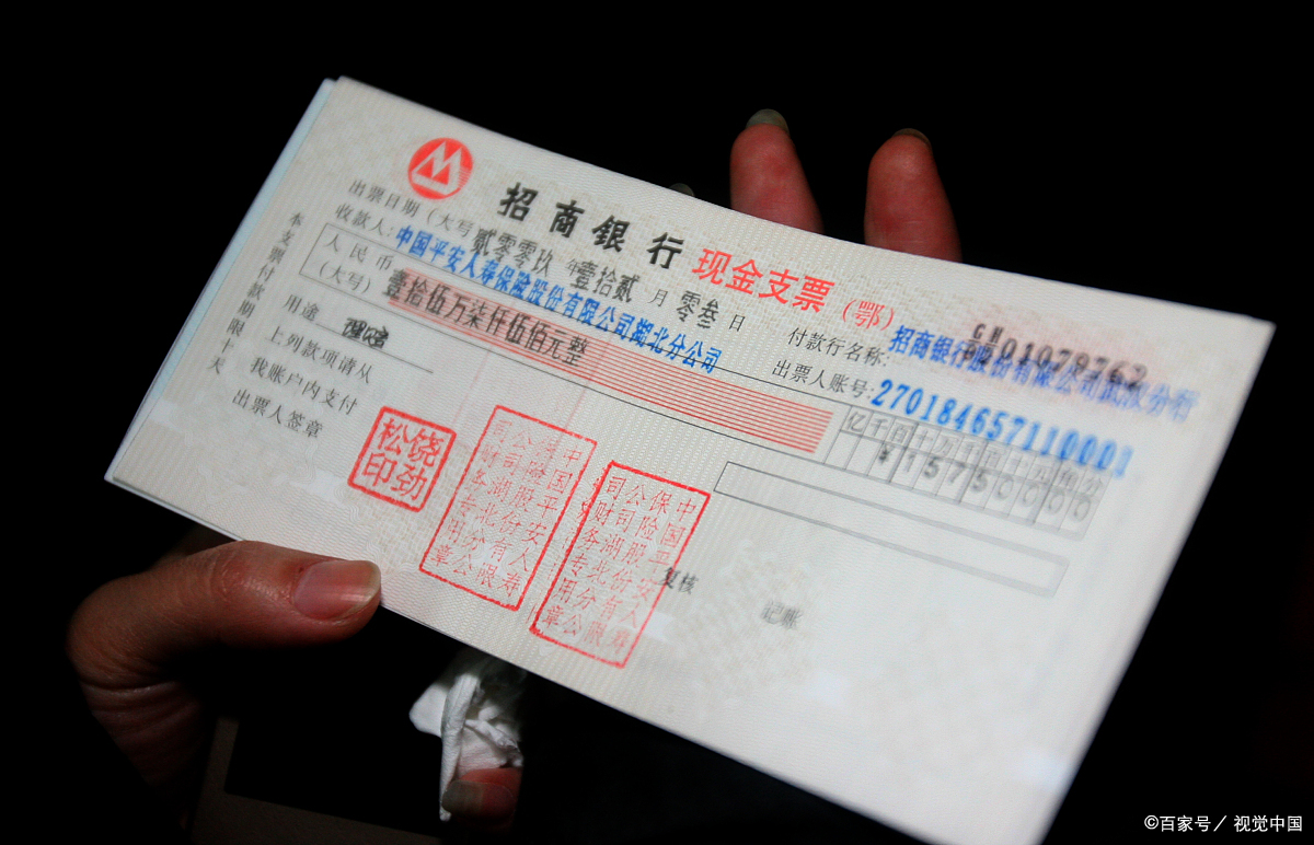 作废的支票怎么处理?销毁支票,并通知相关单位或个人