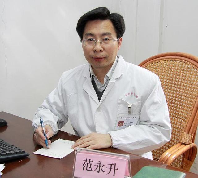 名中医范永升:规律作息益养生