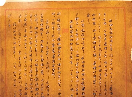 「红色故地——湖南省爱国主义教育基地巡礼」杨开慧故居:"牺牲我小