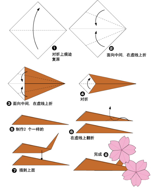 美丽的樱花折纸,快来试试