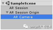 AR Foundation基础介绍（一）