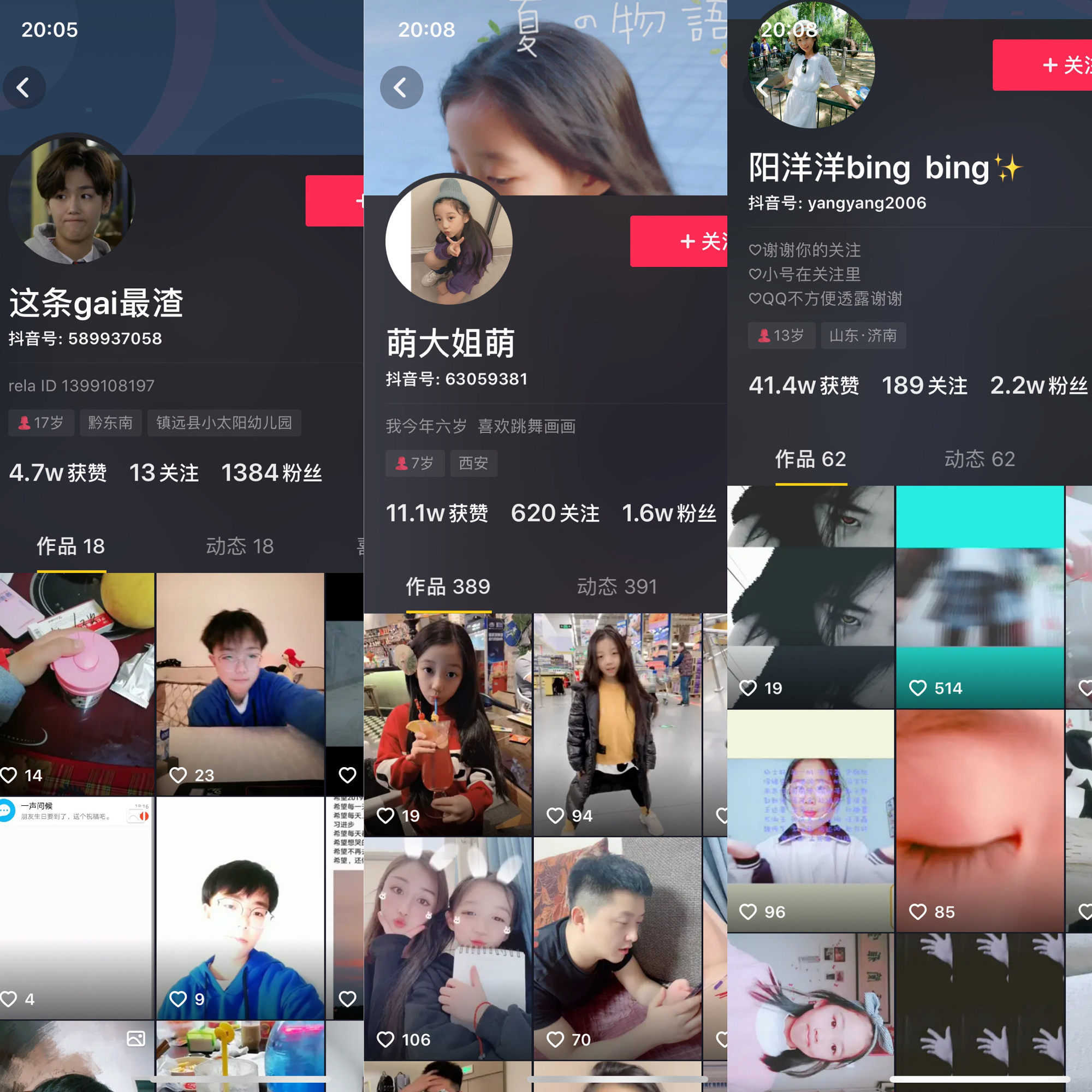 为什么13不好