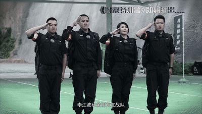 拼智商的时候到了,看《警察特训营》如何将"烧脑"玩到极致!