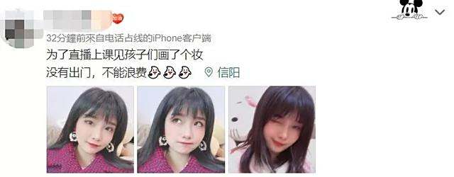 被云上课逼疯的学生党,恨不得老师都是ASMR主播 被云上课逼疯的学生党,恨不得老师都是ASMR主播