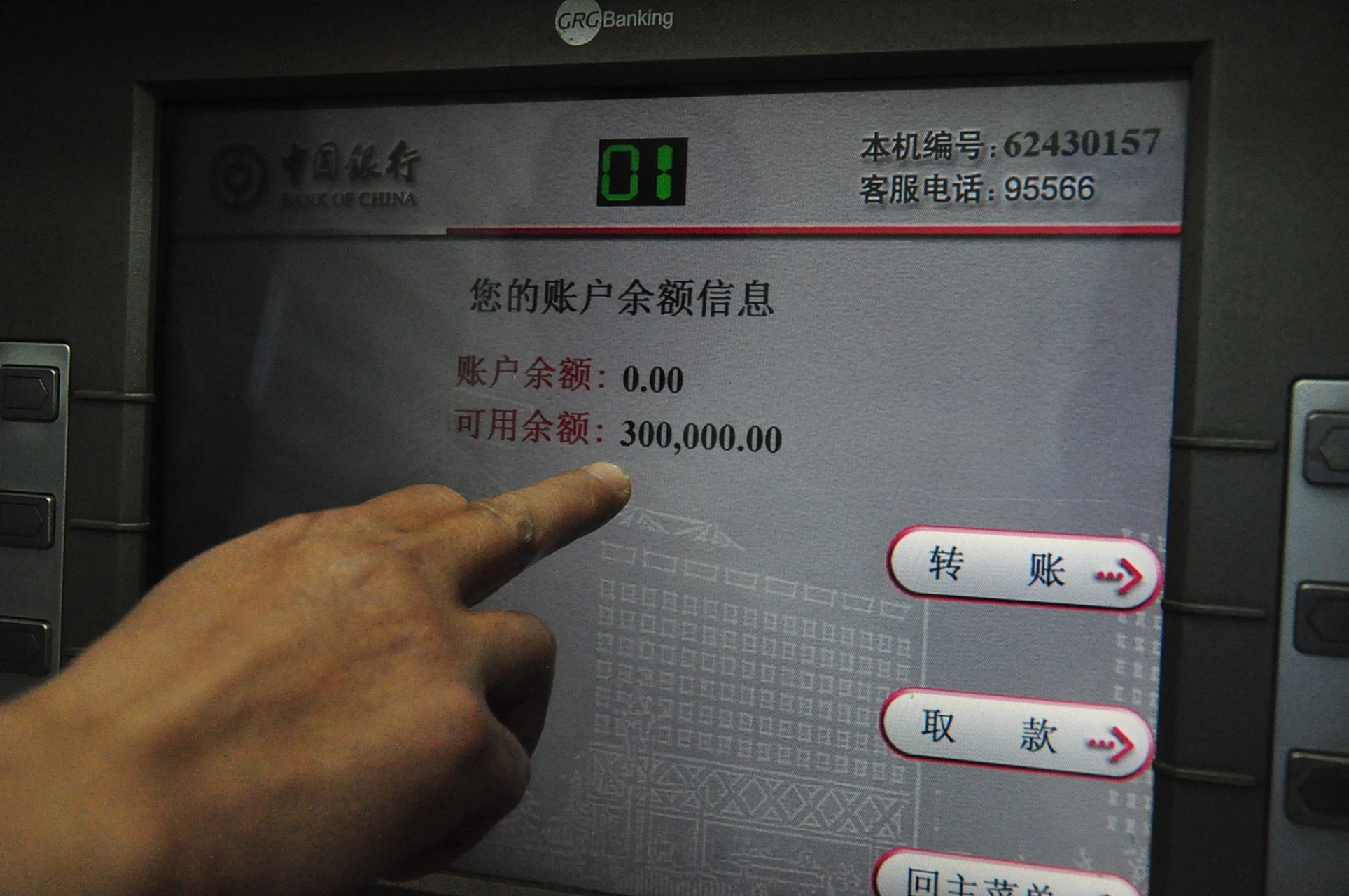 银行卡里连一万块钱都没有,你呢,是否也一样.