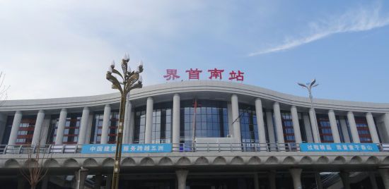安徽省界首市重要的城市门户——界首南站