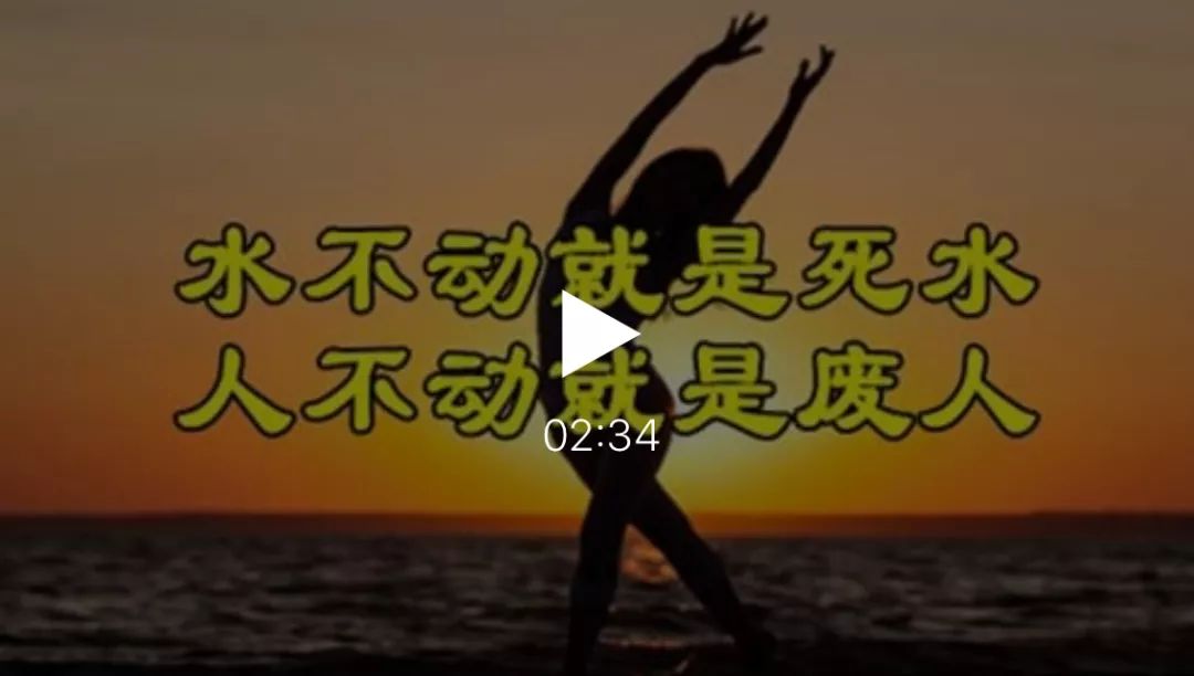 只要干不死,就往死里干! (火了)