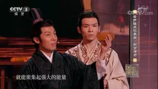 国宝档案:此生无悔入华夏