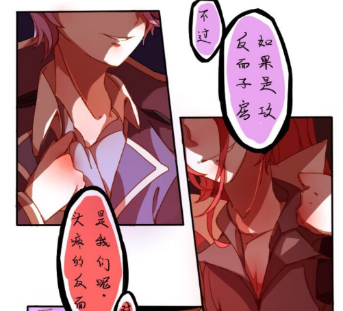 韩信刘邦得知张良是受后,心生邪念,结果隔天张良因为腰疼缺席