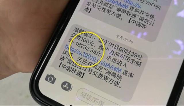 男子上网6小时欠费近2万,找到客服后,客服却这样回答