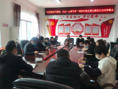 泉州泉港鸠林村:四"变身" 践初心