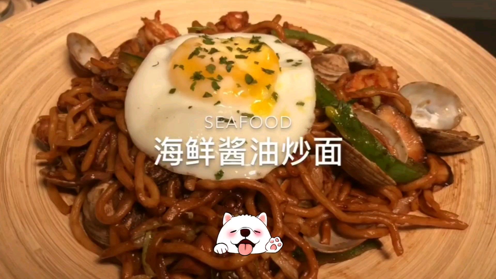 史上最简单最美味的海鲜酱油炒面来了,是不是看着就流口水了哈哈