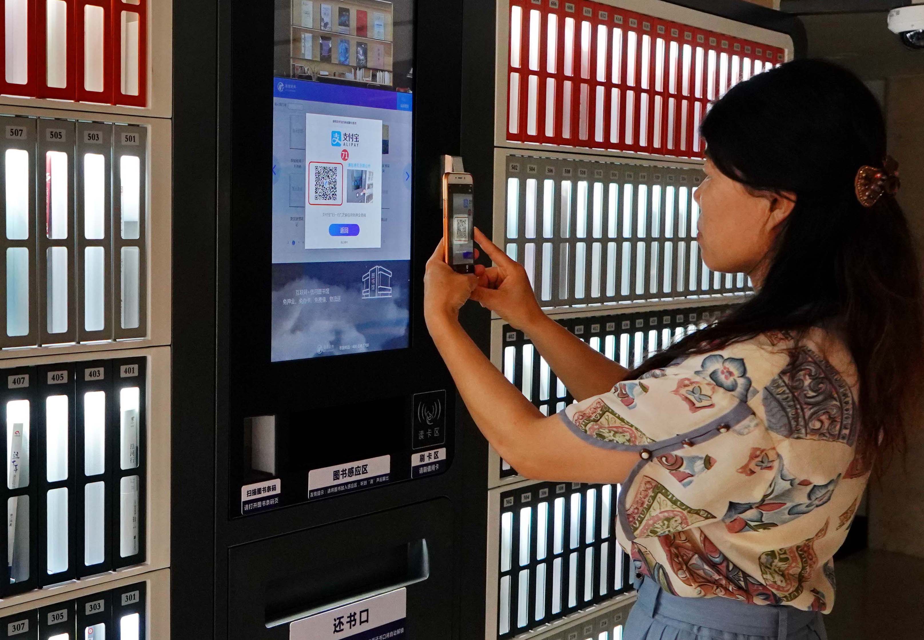 信用智能借书机亮相河北宣化(2)