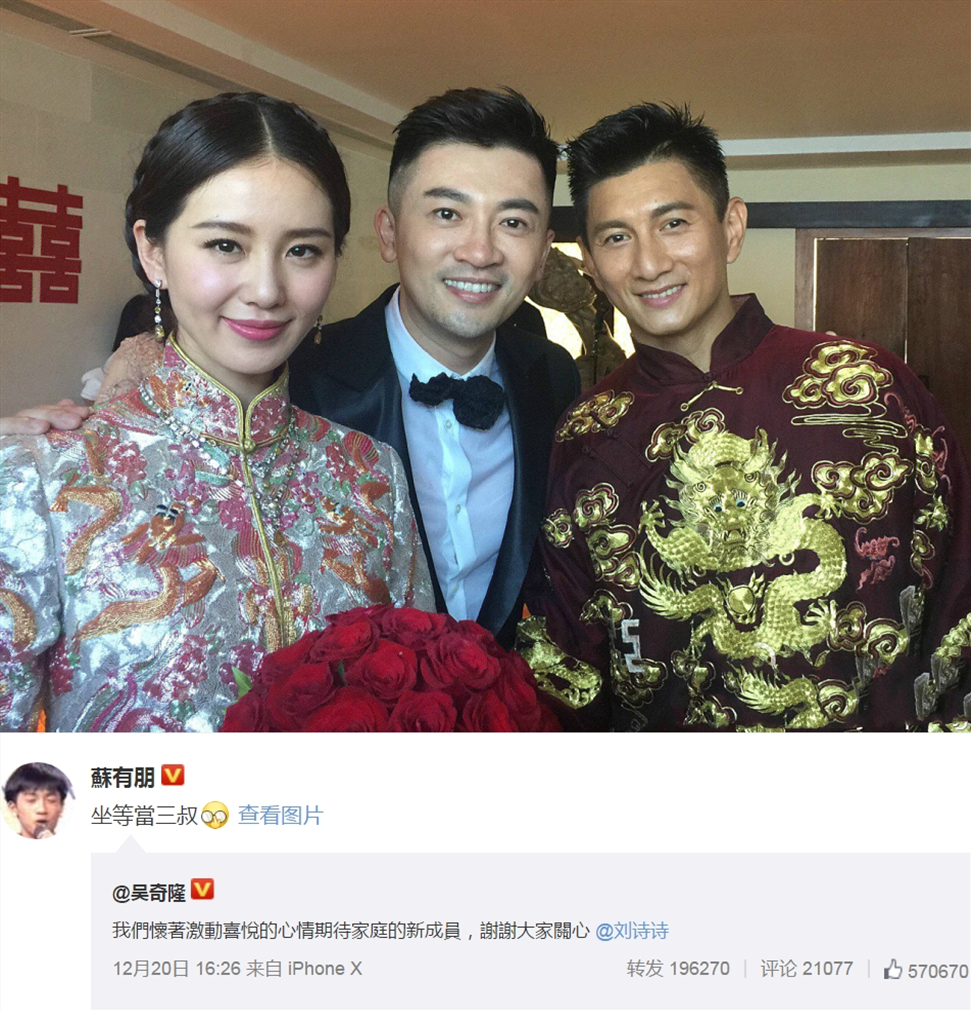 苏有朋得知吴奇隆喜得贵子,走心发文被赞,看到新头像瞬间泪目!