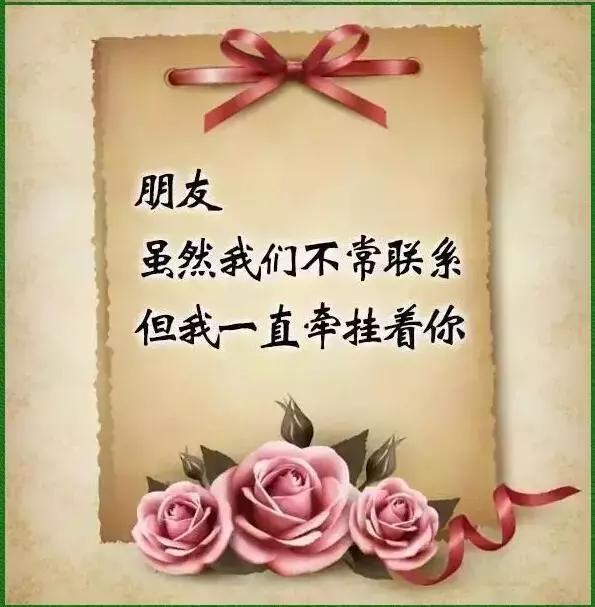 2018年末,我的心里话,送给我最亲爱的朋友们!