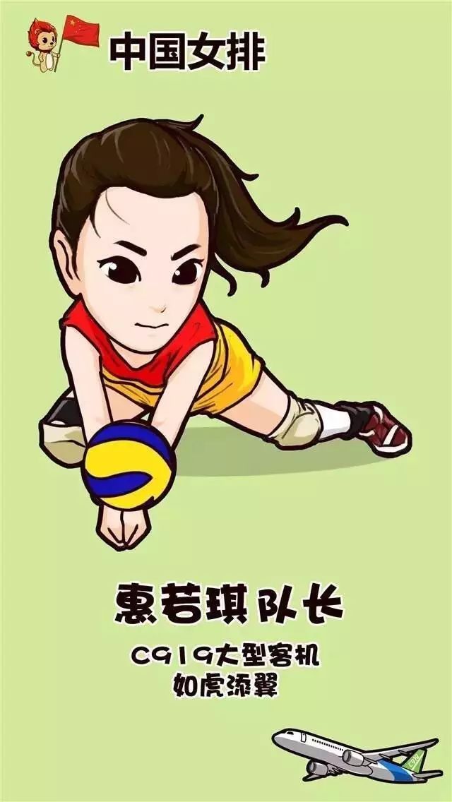 女排壁纸|分享一组女排队员的高清壁纸,女排六连胜威武!