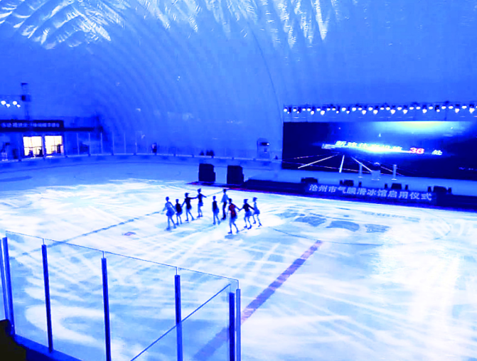 沈阳星汉体育馆滑冰图片