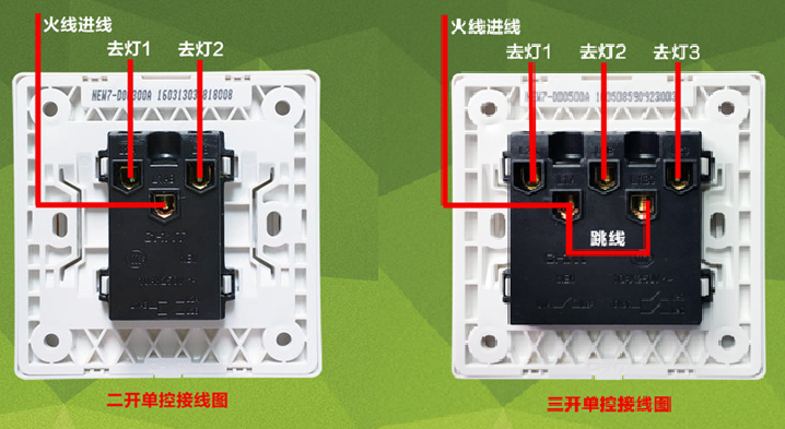 开关面板拆装安装图解图片