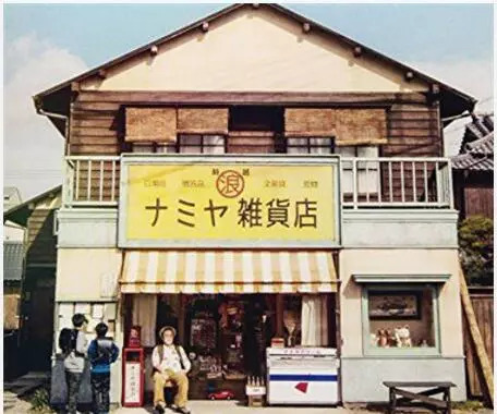 罗志渊:《浪矢解忧杂货店》中的温情,在于人与人之间的真诚沟通