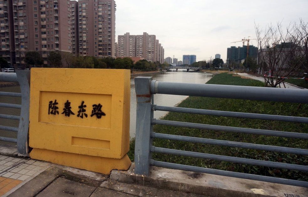 评上海地铁13号线陈春路站:在沪南公路上,与18号线的关系不理想