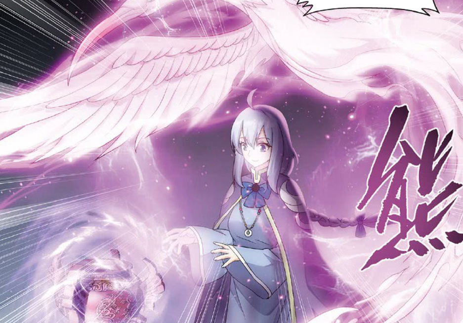 斗破苍穹:曹家妖女不再妩媚,丹晨戏份变多,两人的组合更是搞笑