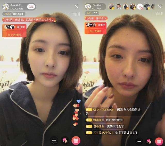 王思聪和前任豆得儿疑似复合?直播忘关滤镜,素颜吓坏网友!