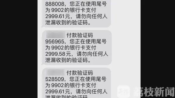 骗子哭了!诈骗后账户被冻结100万 "倒贴"9000元还被抓