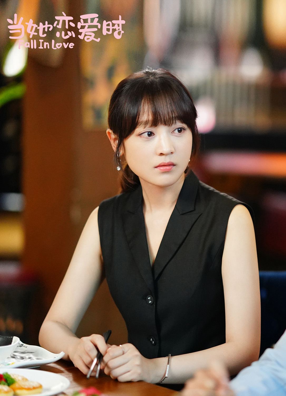 《当她恋爱时》风萍与过去和解 何花剧中身份曝光在即