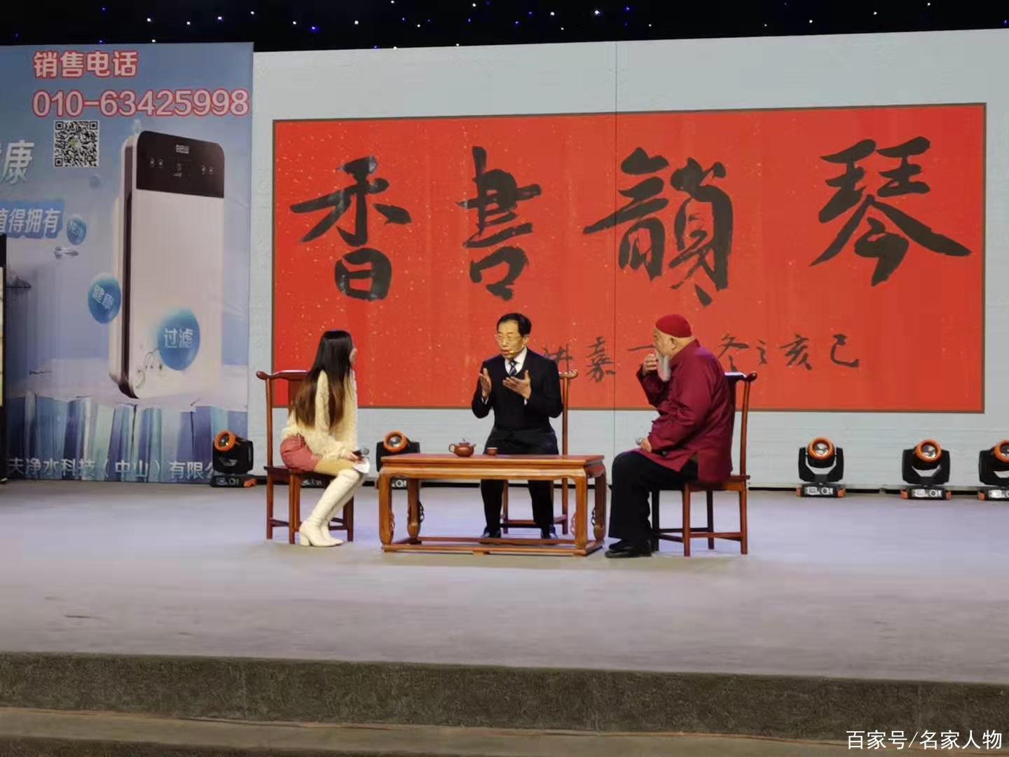 著名書法家丁嘉耕與演員李琦同臺作客吉林衛視《聚星匯》節目!