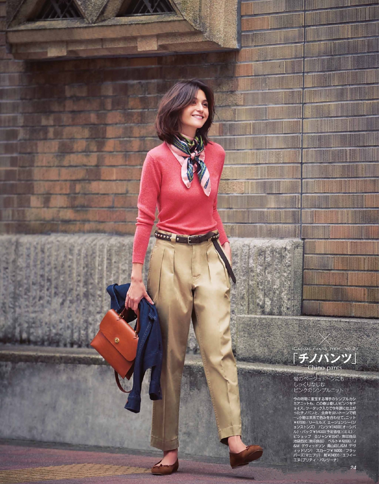 针织衫 丝巾,条纹衫 丝巾,春天最气质的穿搭套路!还时髦炸了!