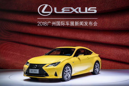 6万元 雷克萨斯新rc300广州车展上市