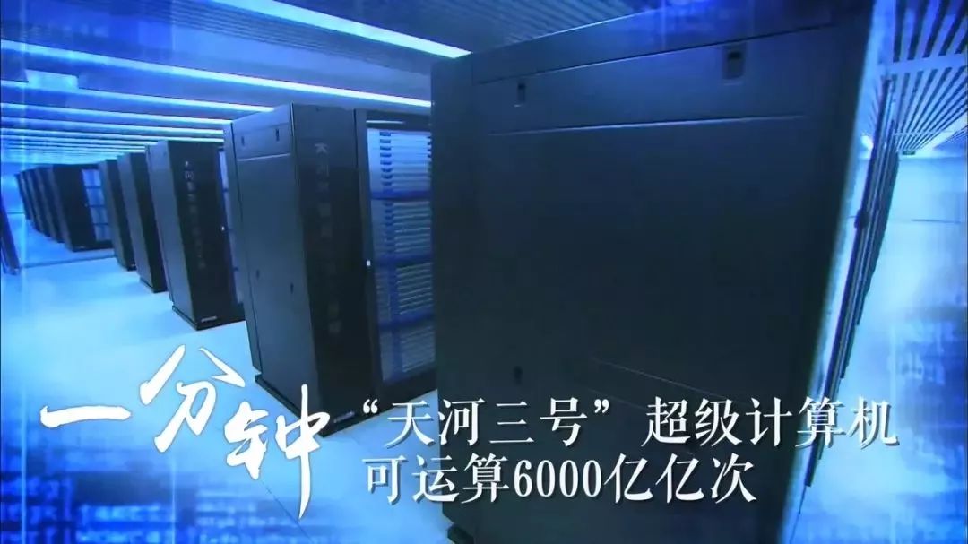 上可驱车1670米 一分钟,东方1-1气田可产气约90立方米 一分钟,"天河三